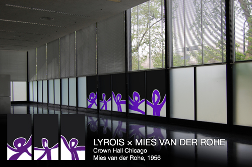 Lyrois' Architectural Essays #14