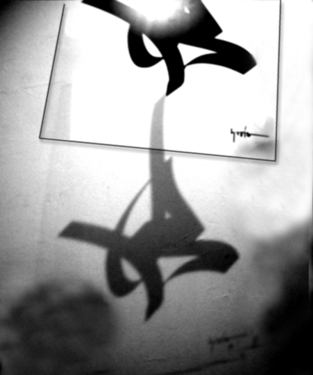 Lyrois theatrical gobos: Abstract lettering